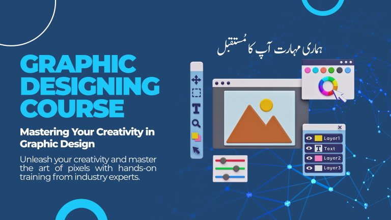 Certified Graphic Designing & Freelancing Course ( Photoshop & Illustrator )