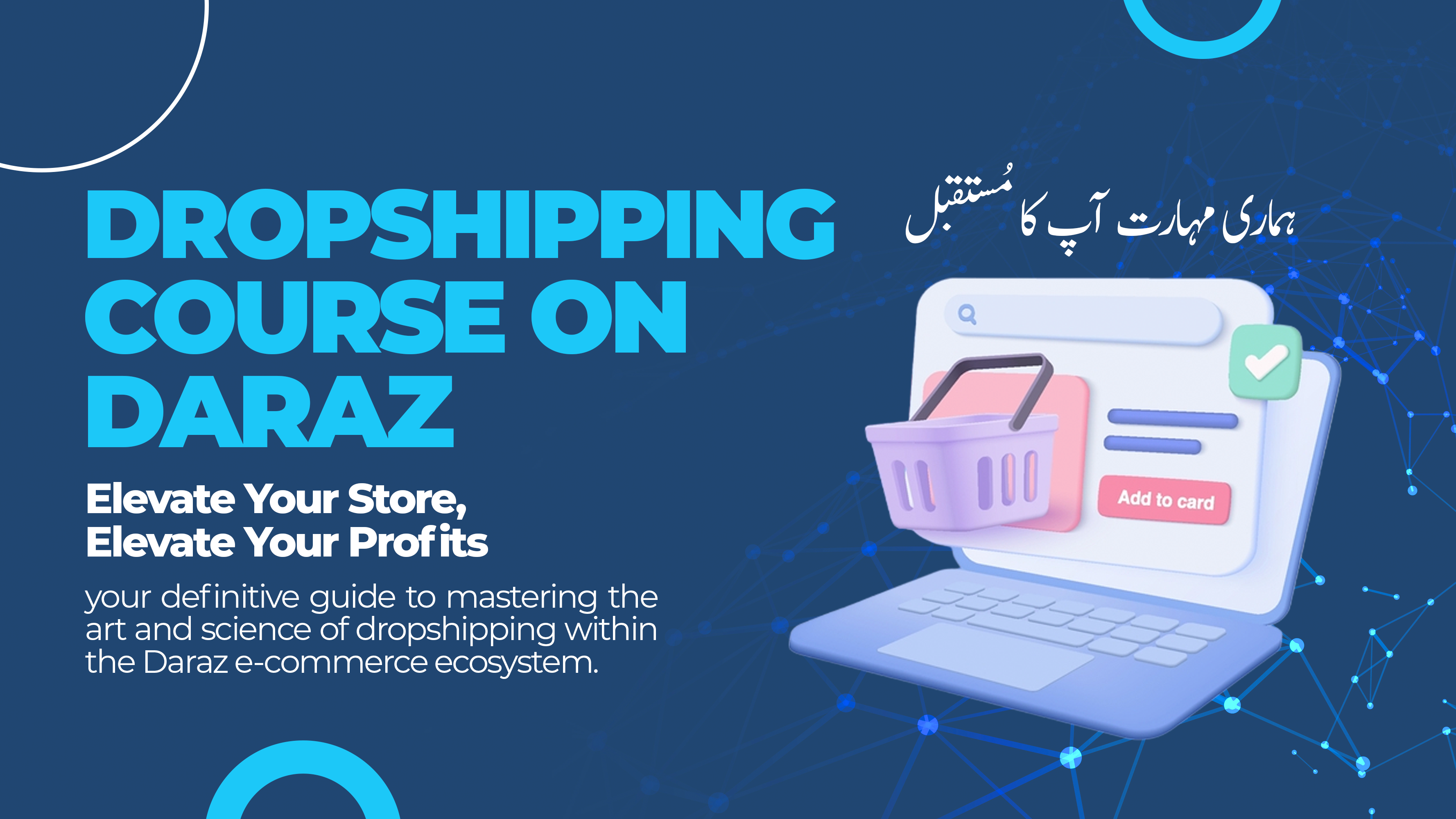 DROPSHIPPING COURSE on DARAZ ( Beginner to Advanced )